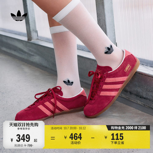 T头鞋阿迪达斯三叶草板鞋德训鞋