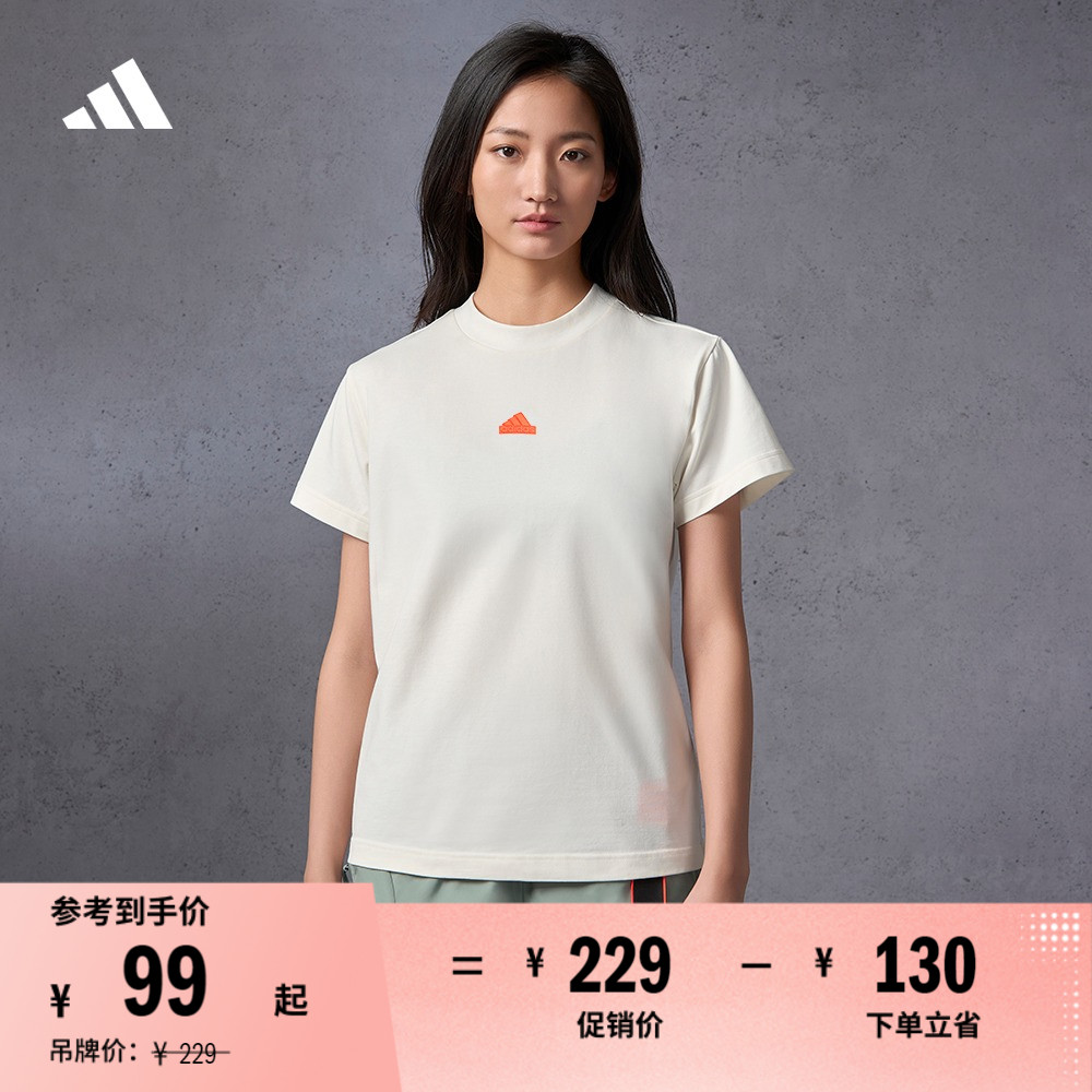 休闲简约舒适上衣圆领短袖T恤女装夏季adidas阿迪达斯官方轻运动