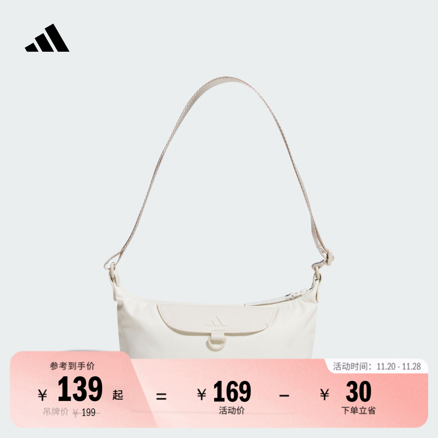 阿迪达斯女子单肩斜挎包