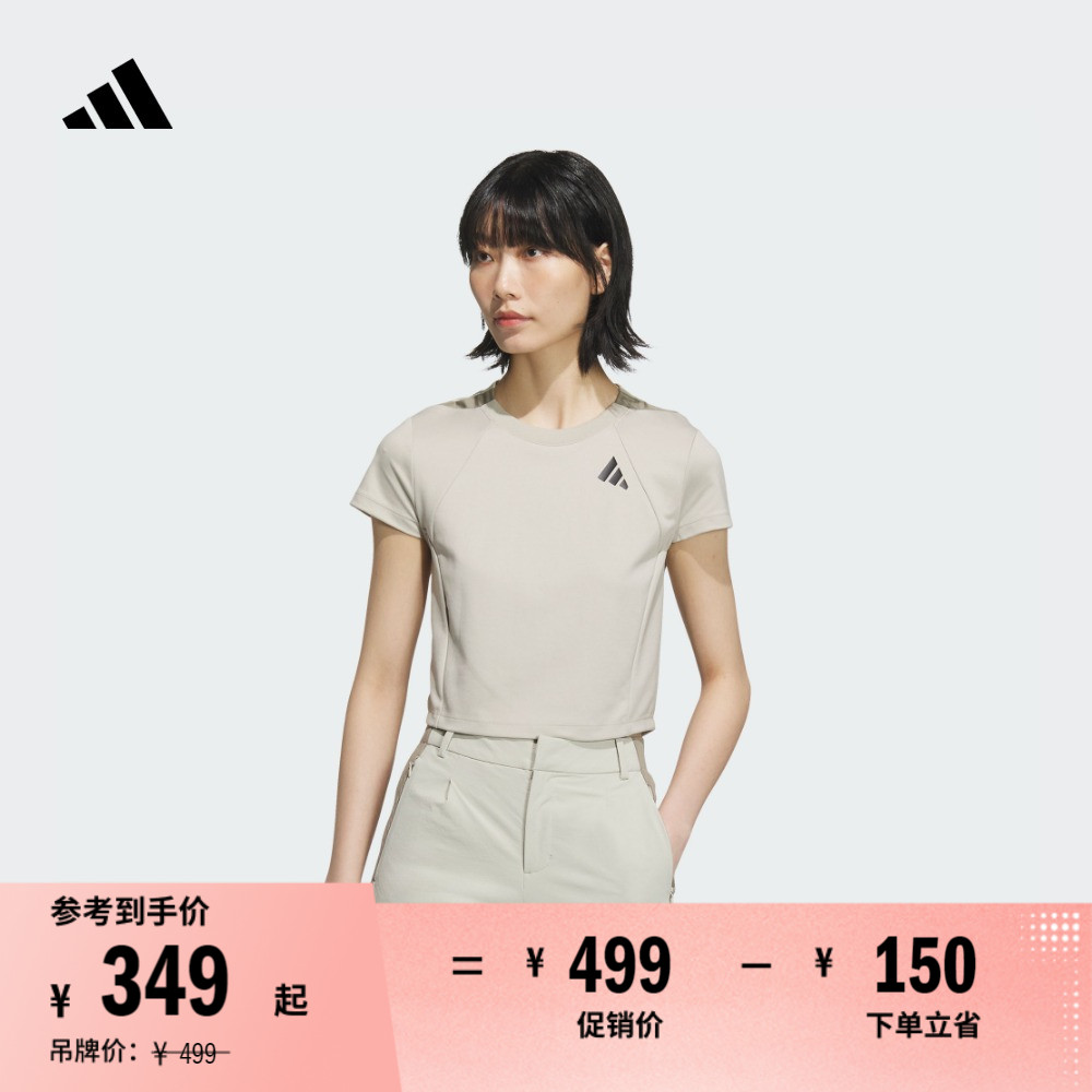 FOS系列休闲修身圆领短袖T恤女装夏季adidas阿迪达斯轻运动JM0101