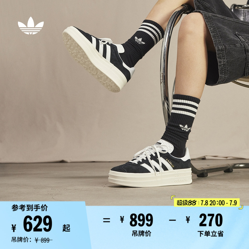 T头鞋阿迪达斯三叶草女厚底板鞋