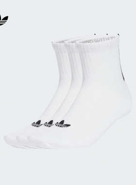 三双装舒适袜子男女adidas阿迪达斯官方三叶草JV7426