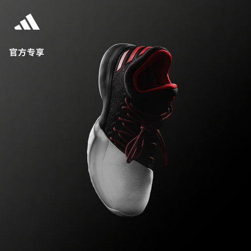 哈登1代HYPERBOOST专业篮球鞋男子新款adidas阿迪达斯官方