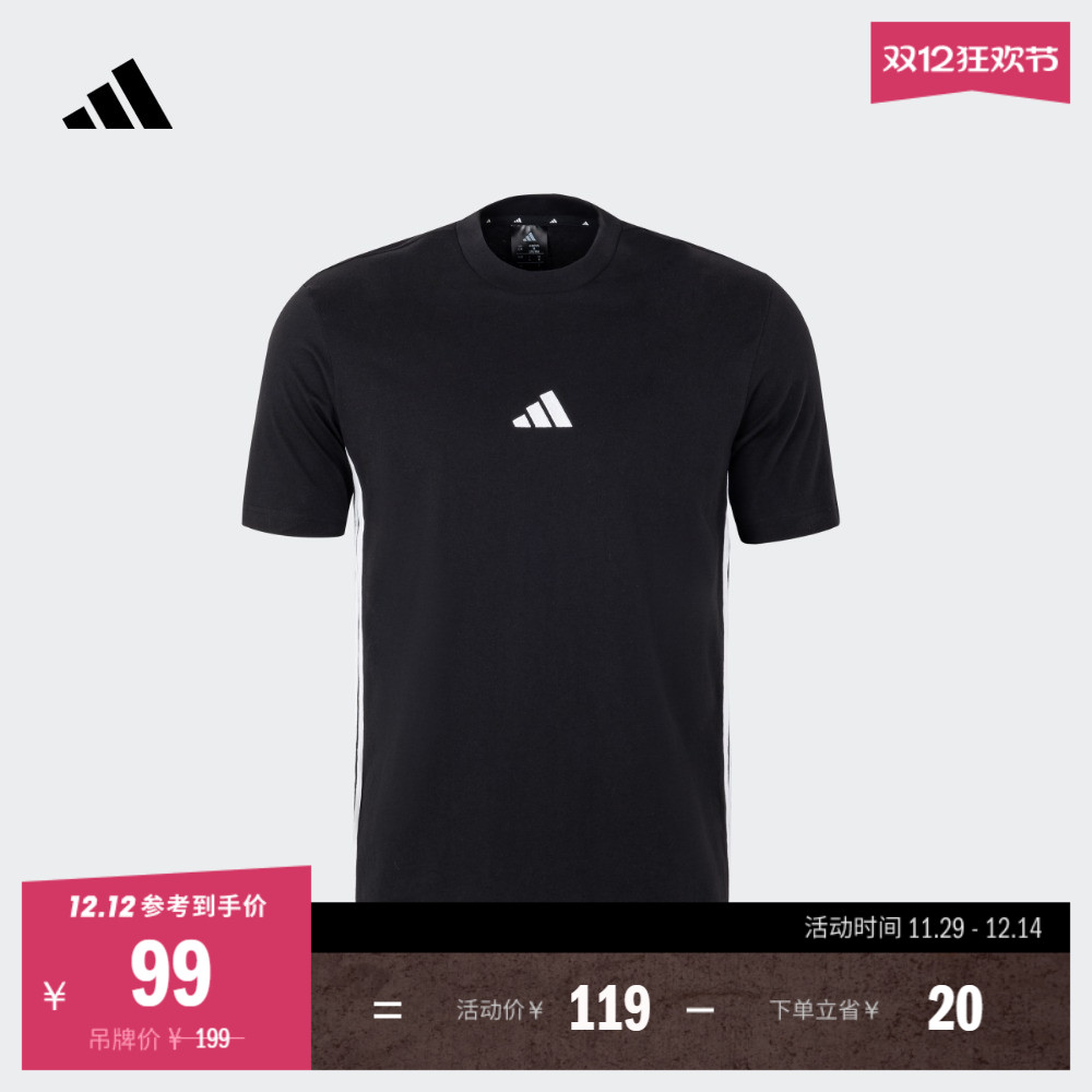 阿迪达斯男休闲运动短袖T恤