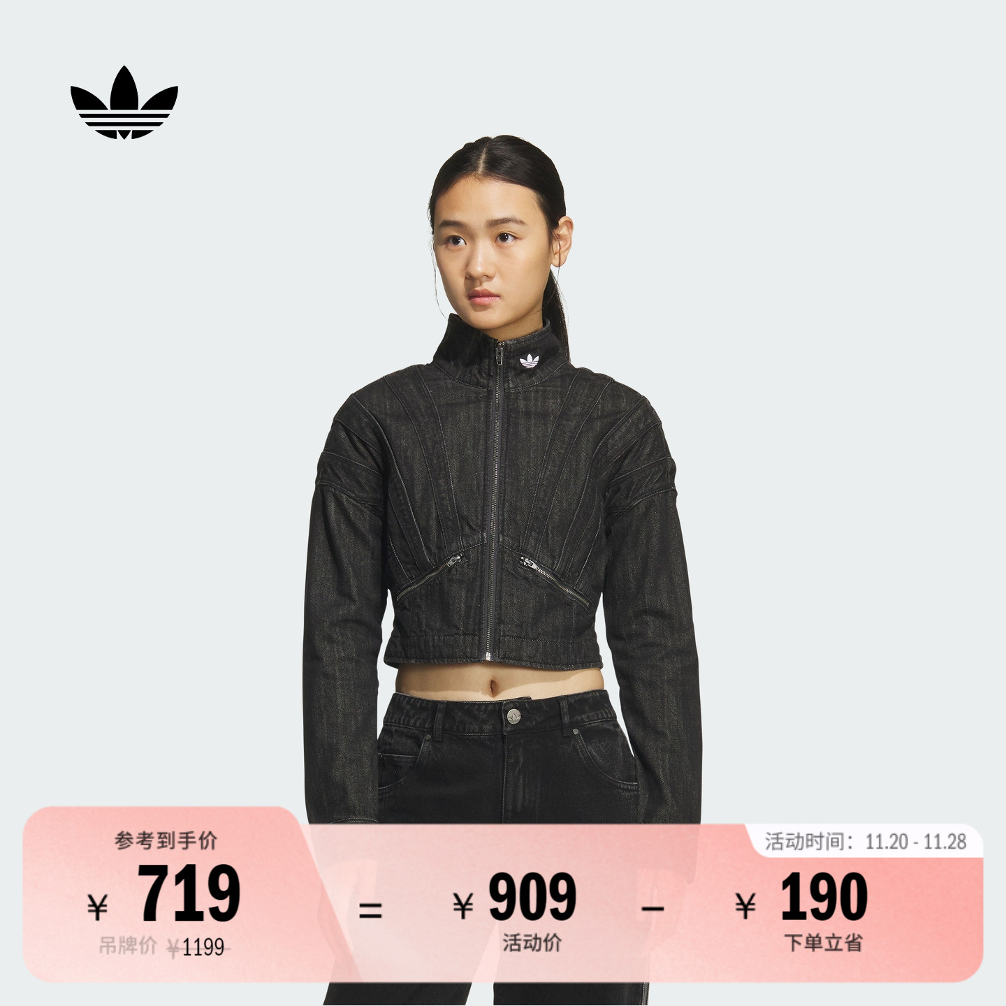 阿迪达斯三叶草女宽松牛仔外套