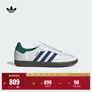 德训鞋 T头鞋 复古运动板鞋 OG经典 男女adidas阿迪达斯三叶草 SAMBA