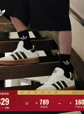 「T头鞋」SAMBA XLG板鞋德训鞋面包鞋男女adidas阿迪达斯三叶草