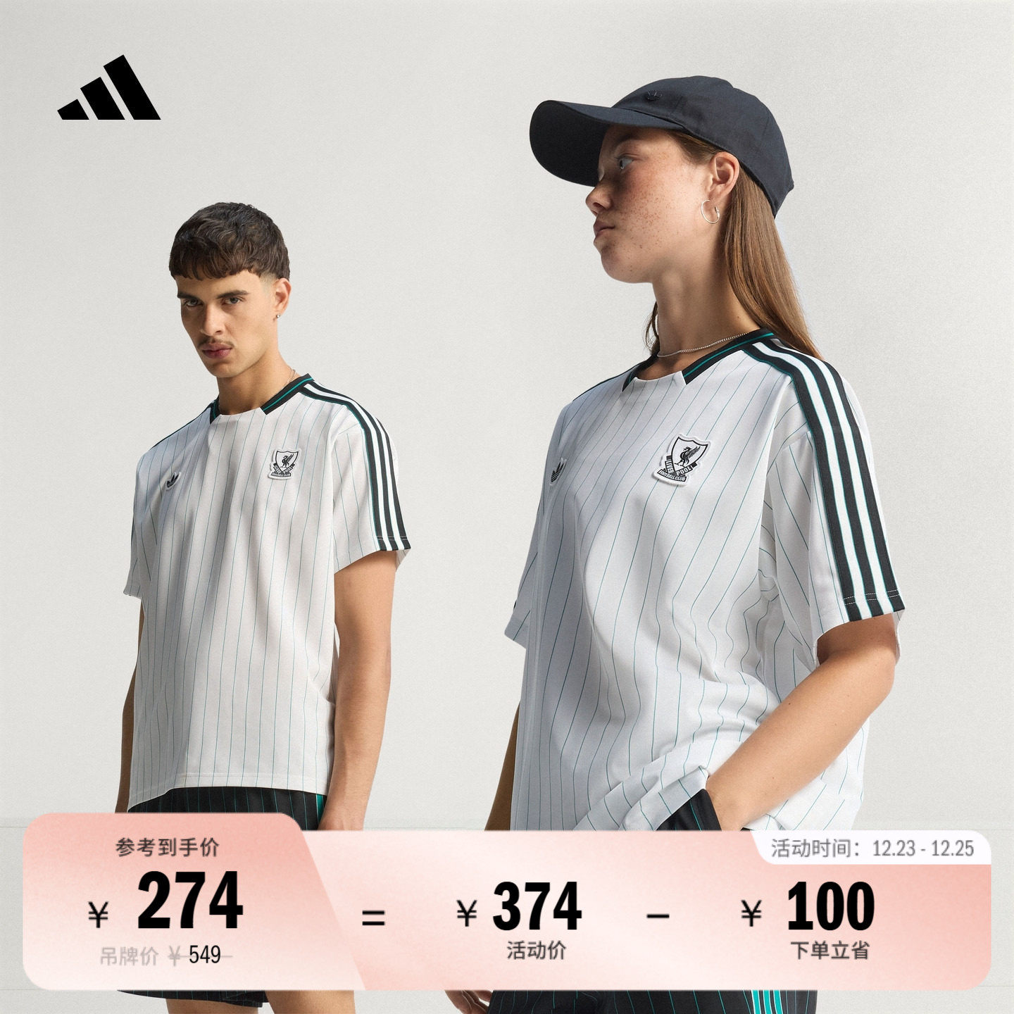 利物浦足球休闲文化短袖球衣