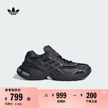 ADISTAR XLG经典厚底增高老爹鞋男新款adidas阿迪达斯官方三叶草