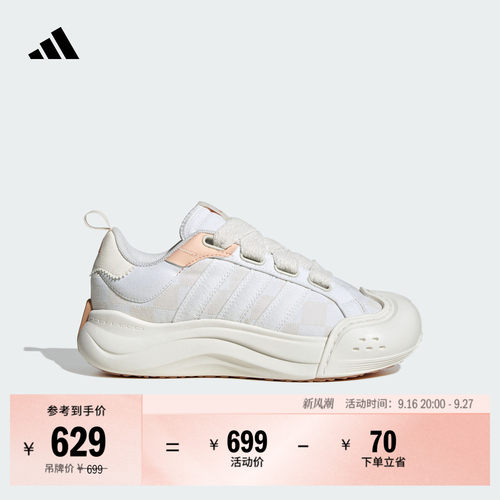 大头鞋阿迪达斯女休闲厚底运动鞋