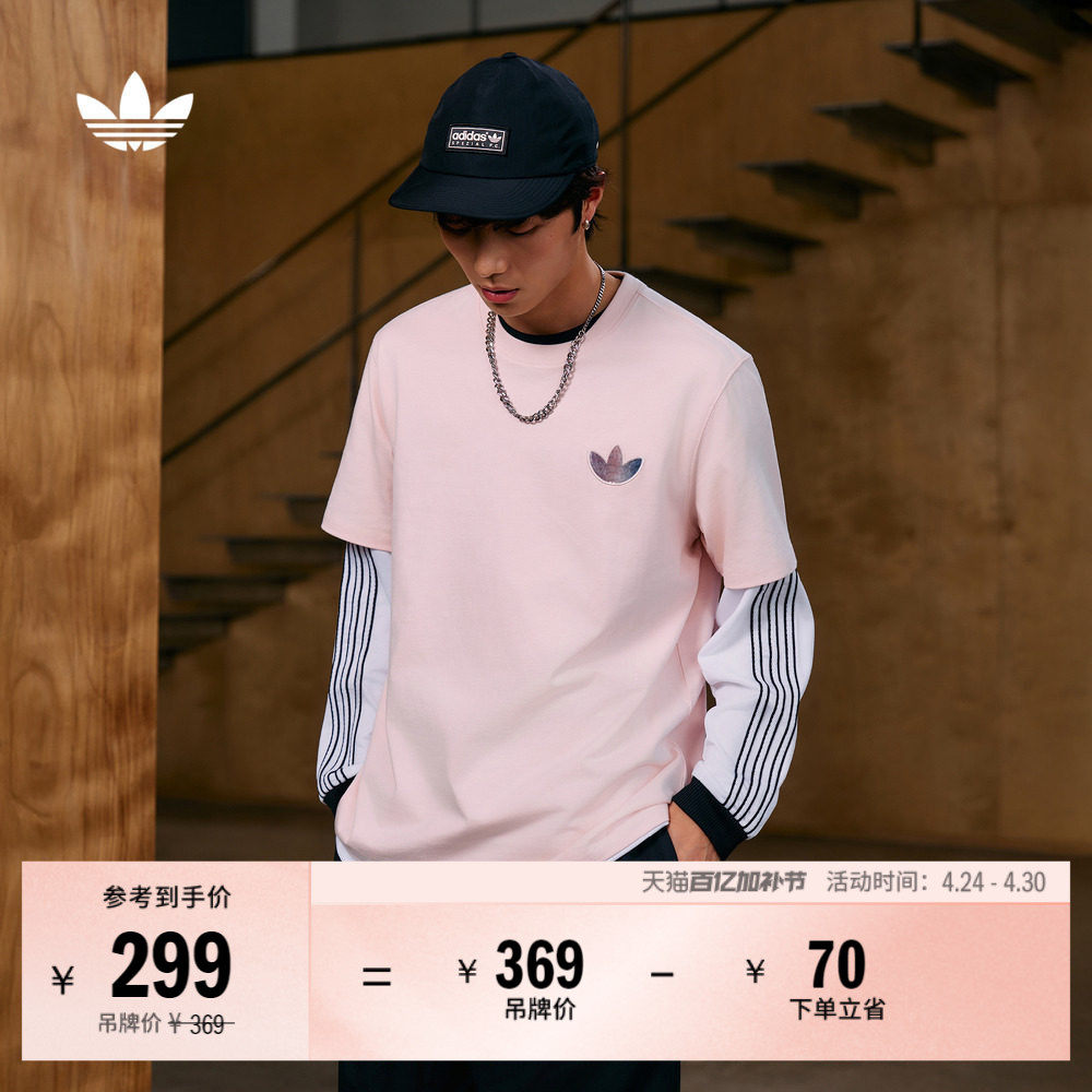 经典纯棉运动上衣短袖T恤男女夏季adidas阿迪达斯官方三叶草