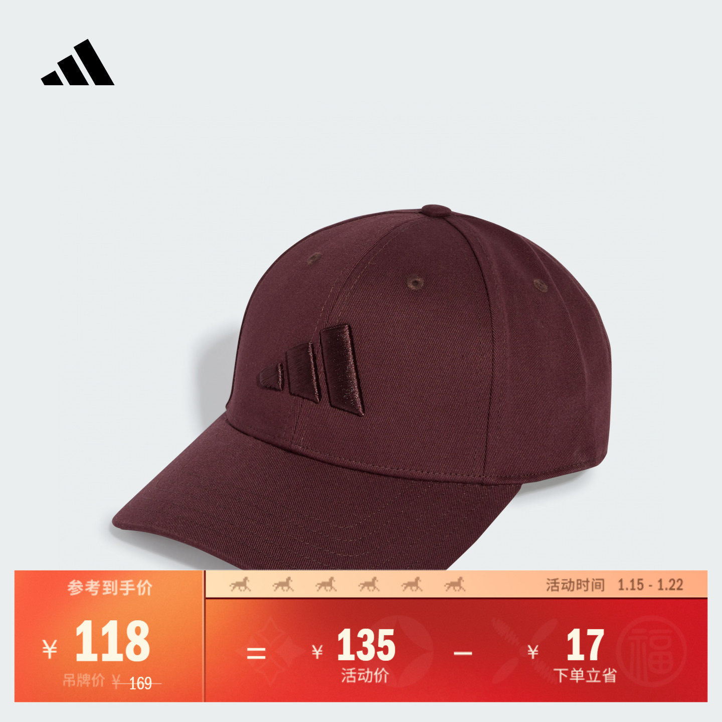 运动遮阳棒球帽男女adidas阿迪达斯官方KA2356,运动包/户外包/配件,运动帽,淘宝优惠券,粉丝福利购,淘宝优惠卷