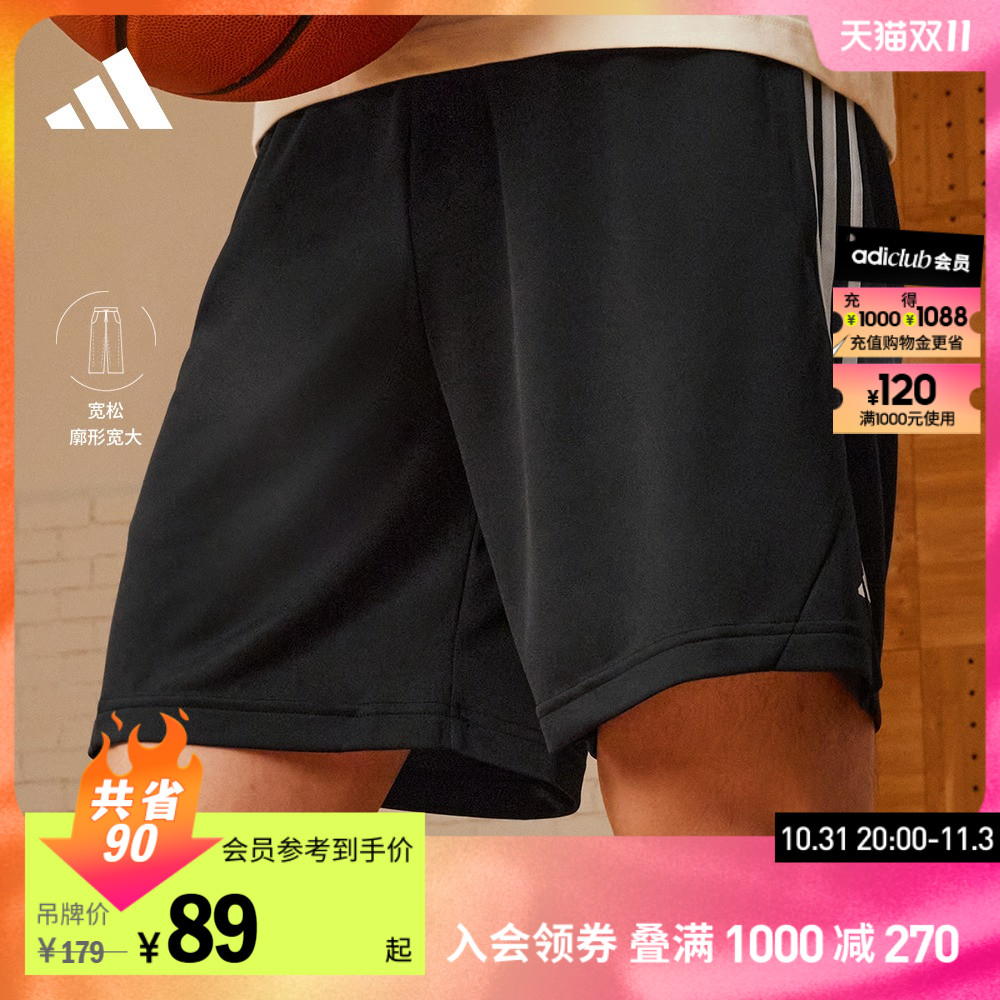 adidas阿迪达斯官方男装新款宽松舒适篮球运动短裤IL2304