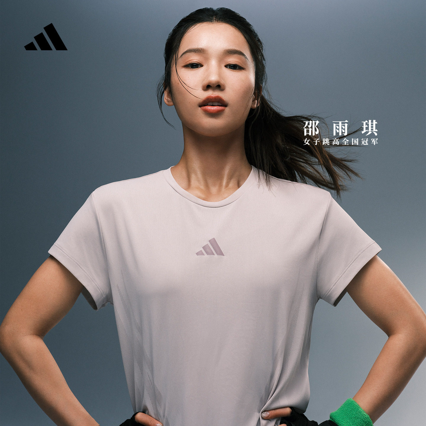 邵雨琪同款清风TEE 速干透气训练运动短袖T恤女夏adidas阿迪达斯