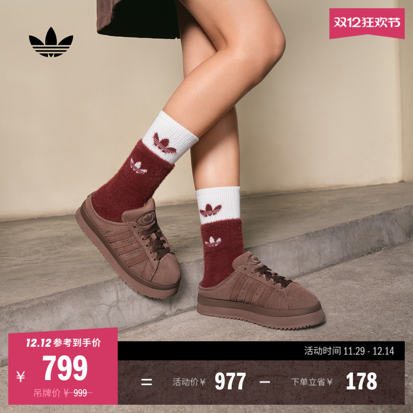 面包鞋阿迪达斯三叶草女休闲鞋