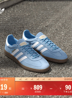 「T头鞋」HANDBALL SPEZIAL板鞋德训鞋男女adidas阿迪达斯三叶草
