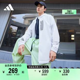 adidas阿迪达斯官方轻运动EK4624 舒适健身连帽夹克外套男装