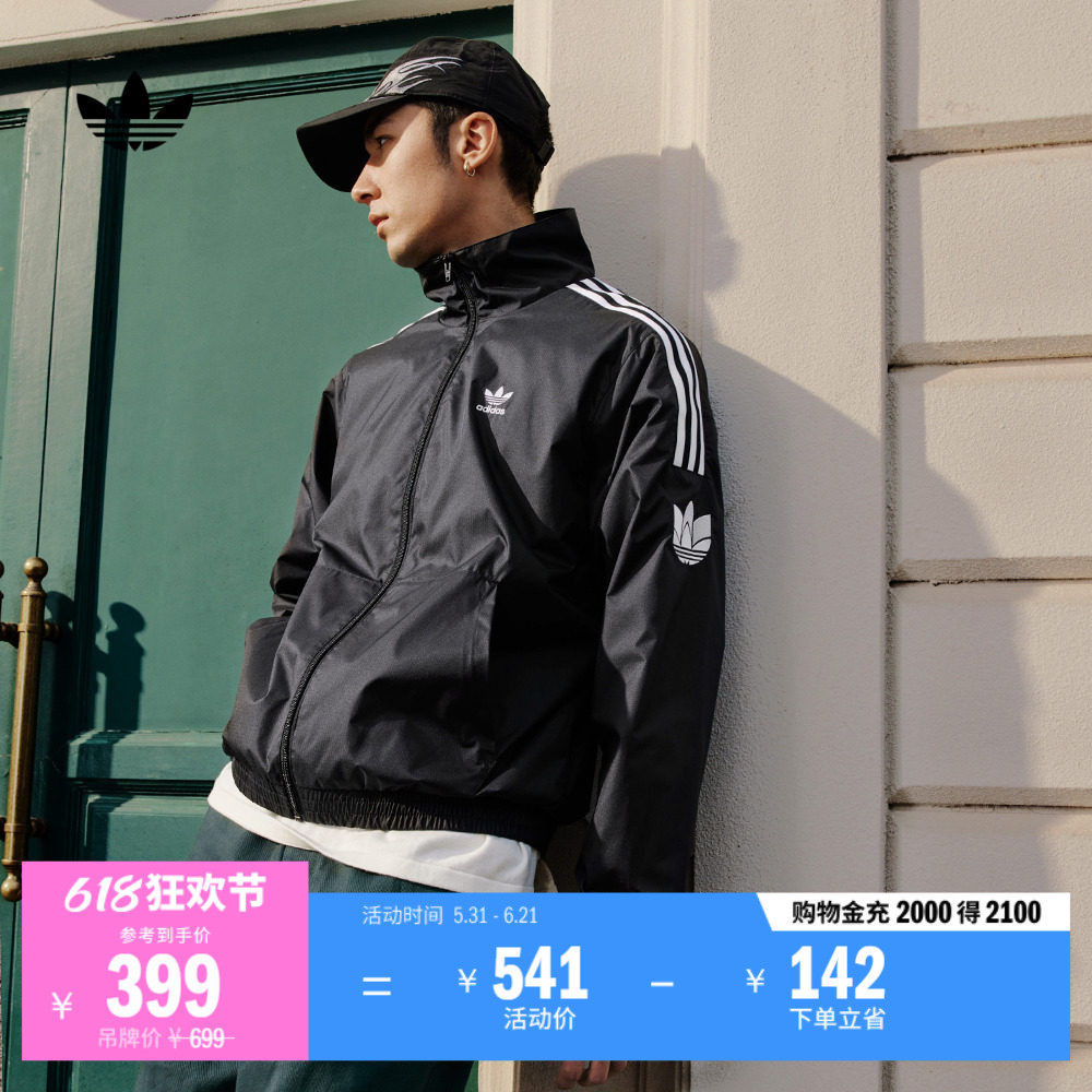 通勤百搭三条纹休闲运动夹克外套男女春秋adidas阿迪达斯三叶草