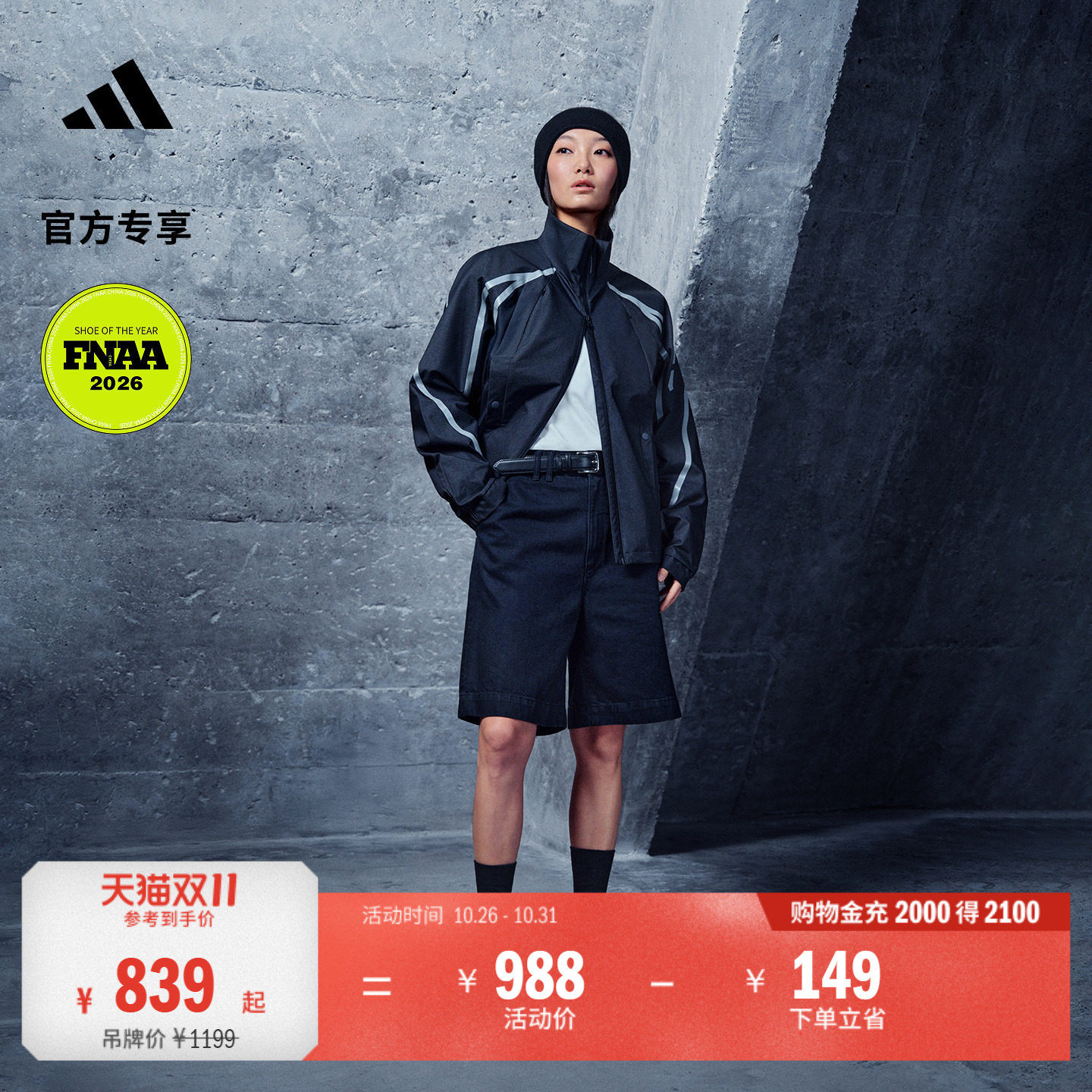 ADIZERO EVO SL EXO竞速美学超轻缓震马拉松跑鞋女adidas阿迪达斯
