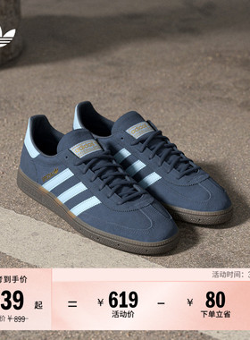 T头鞋 HANDBALL SPEZIAL复古板鞋德训鞋男女adidas阿迪达斯三叶草