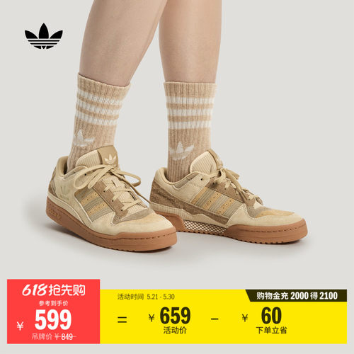 阿迪达斯三叶草男女经典鞋