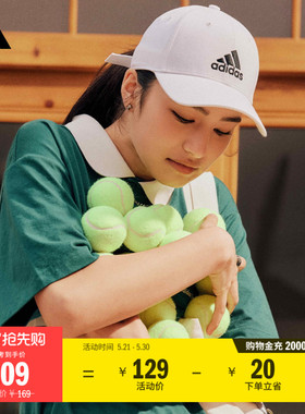 经典舒适运动遮阳棒球帽子男女adidas阿迪达斯官方