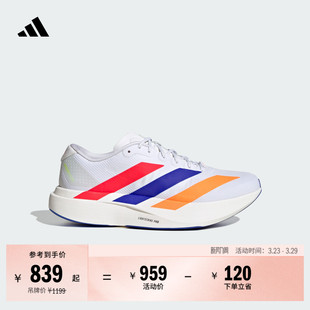 男女adidas阿迪达斯官方 SL竞速美学马拉松跑步运动鞋 adizero Evo
