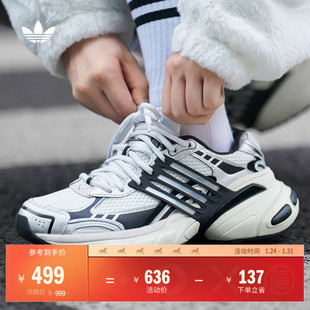 ADISTAR XLG经典厚底增高老爹鞋男女adidas阿迪达斯官方三叶草