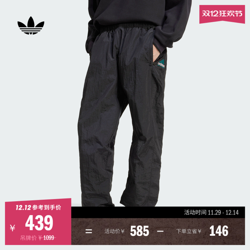 阿迪达斯三叶草男子运动裤