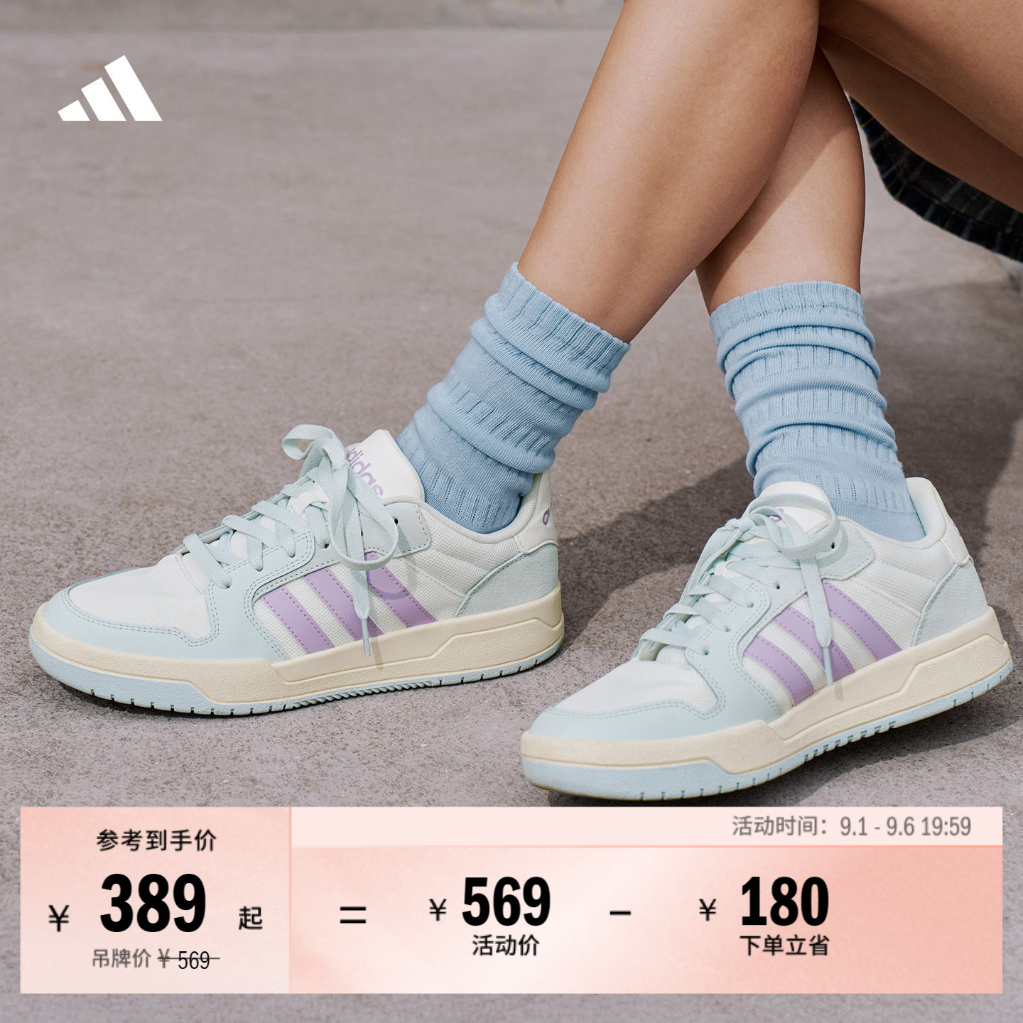 ENTRAP美式校园风运动鞋复古篮球风板鞋平底鞋男女adidas阿迪达斯