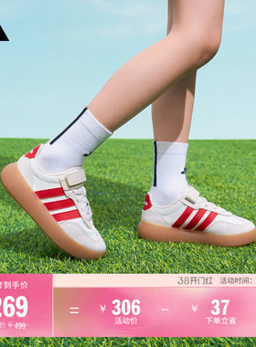 小童「果冻T头鞋」BARREDA DECODE EL德训鞋adidas阿迪达斯轻运动