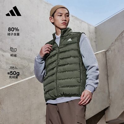 户外保暖鸭绒羽绒马甲男装adidas阿迪达斯官方轻运动HK4650