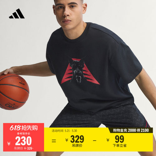 阿迪达斯男子篮球短袖T恤