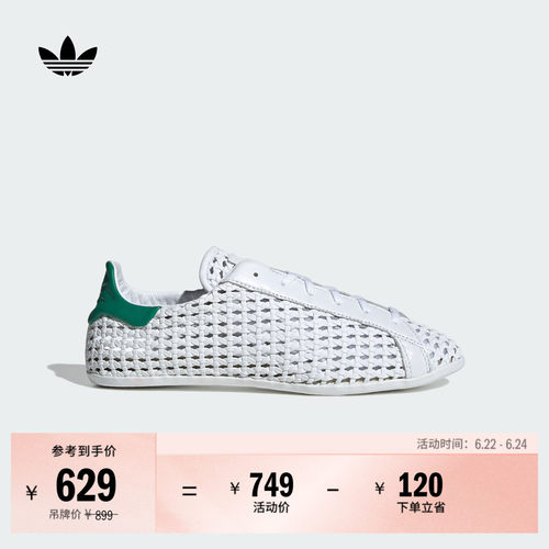 阿迪达斯三叶草女网眼薄底板鞋