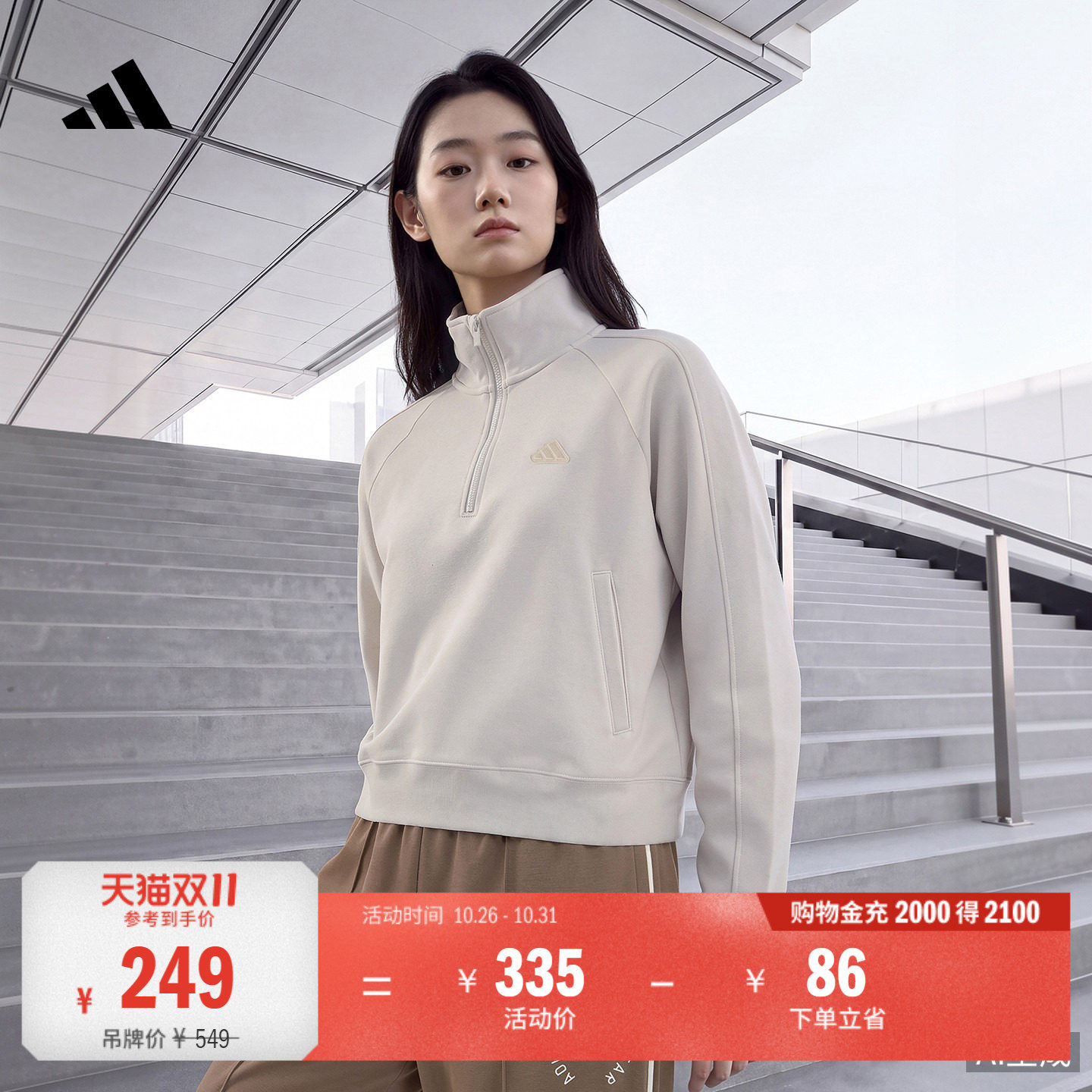 半拉链休闲加绒宽松运动卫衣套头衫单穿上衣女秋季adidas阿迪达斯