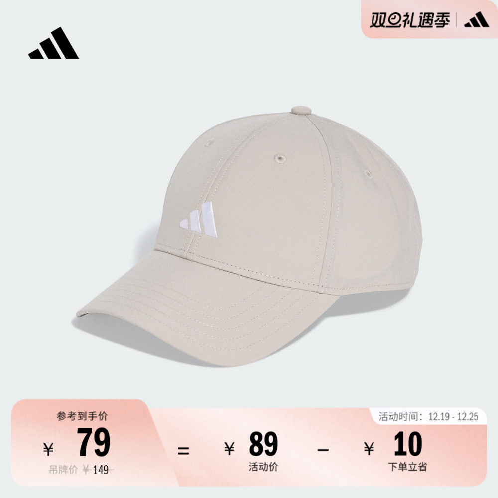阿迪达斯男女运动帽子