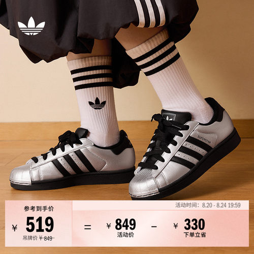 阿迪达斯三叶草复古贝壳头板鞋