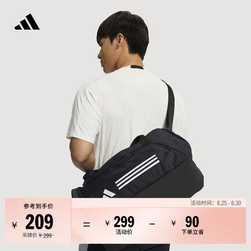 阿迪达斯男女大容量旅行包拎包