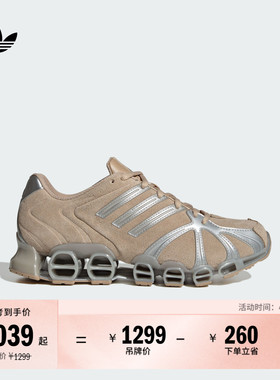MEGA GHOSTRIDE W经典运动鞋女子adidas阿迪达斯官方三叶草JQ3761