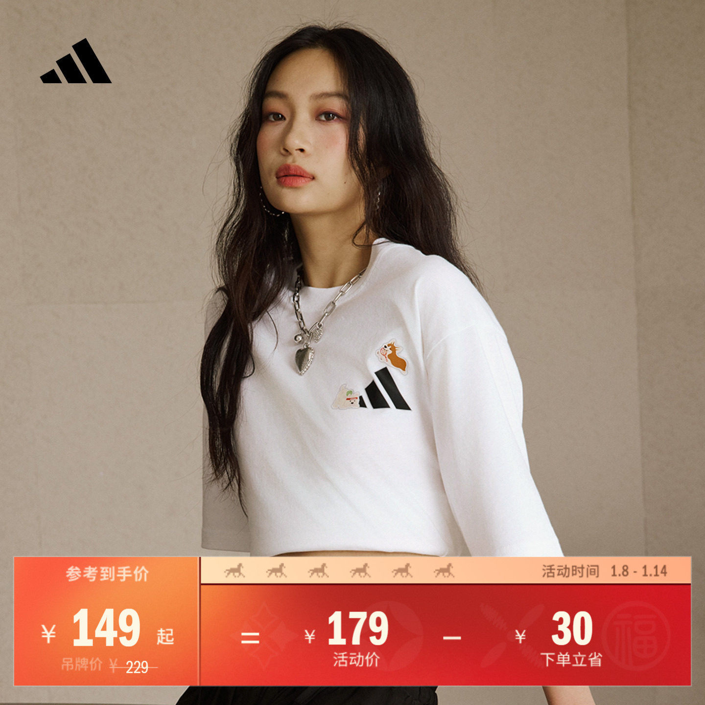 休闲宽松纯棉上衣圆领短袖T恤男女夏季adidas阿迪达斯轻运动