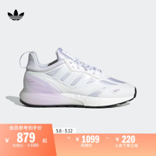 ZX 2K BOOST 2.0经典运动鞋小白鞋女子adidas阿迪达斯官方三叶草