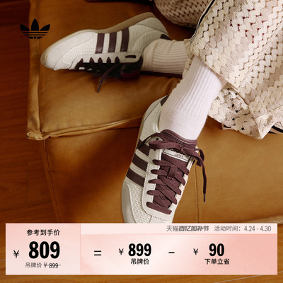 阿迪达斯三叶草女复古薄底运动鞋