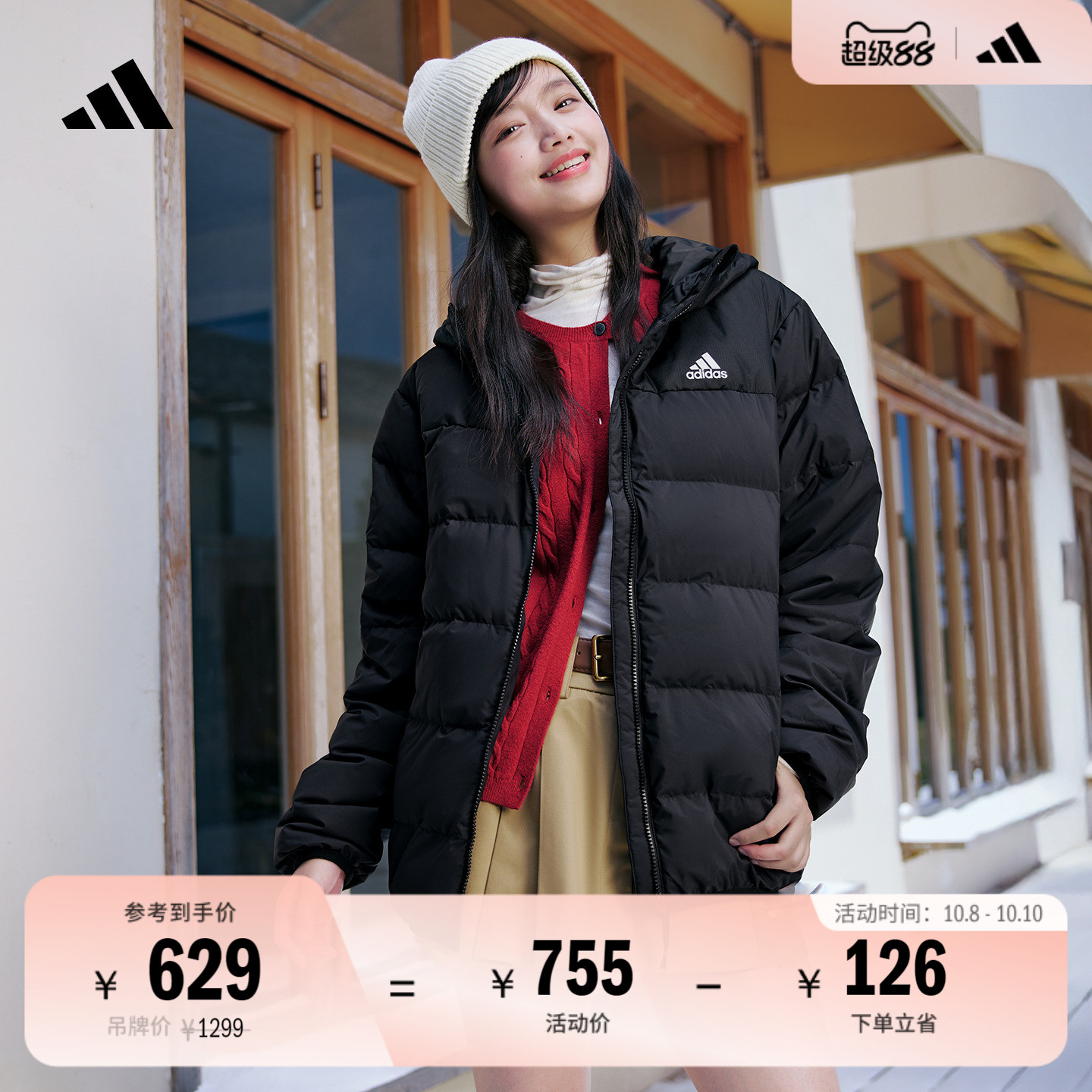 阿迪达斯男女保暖连帽鸭绒羽绒服