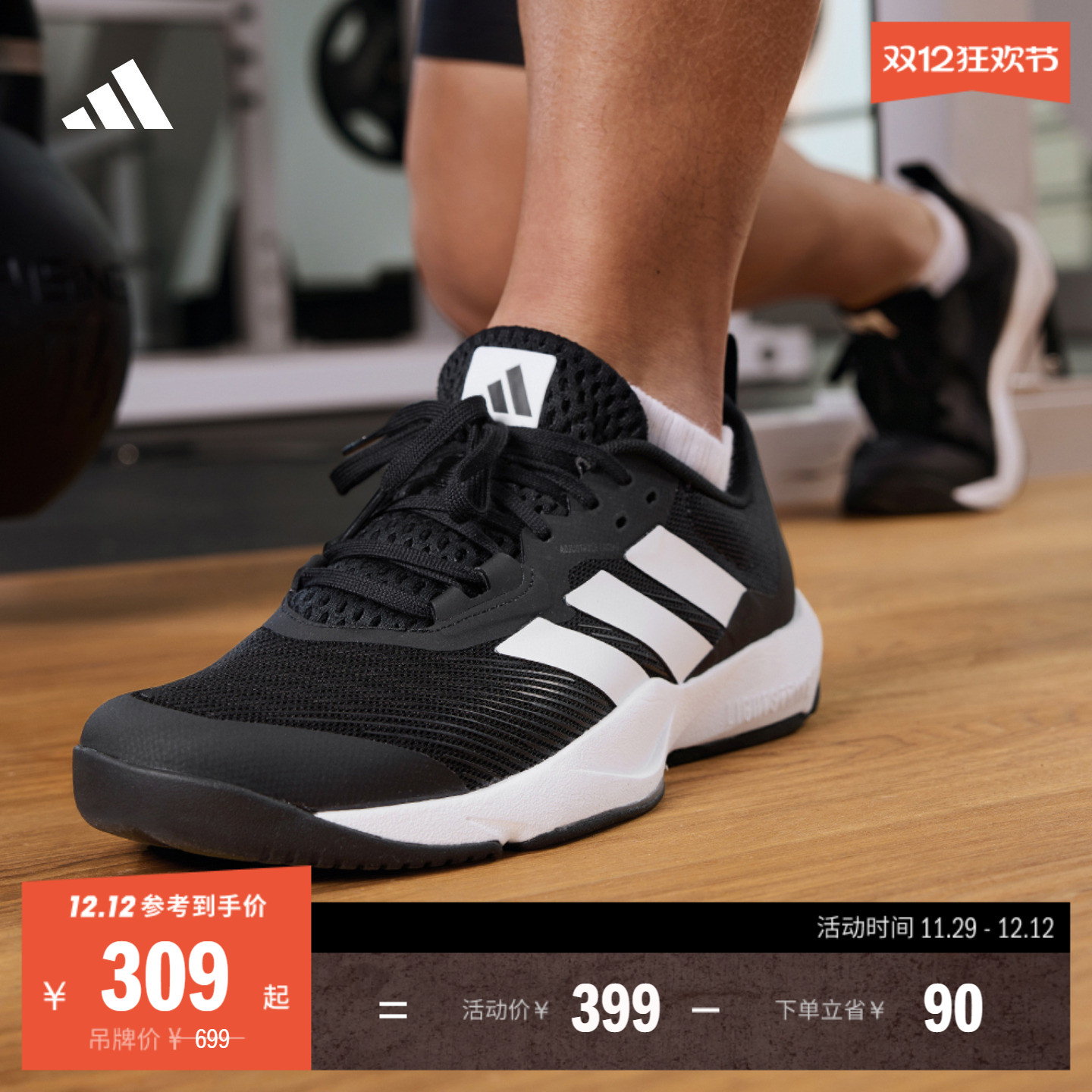 阿迪达斯超轻稳定缓震回弹运动鞋