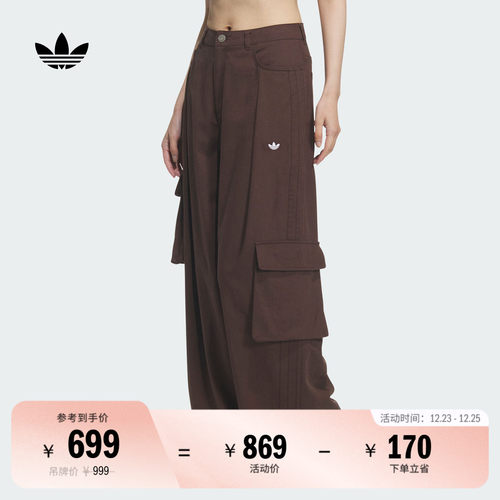 阿迪达斯三叶草女工装风运动裤