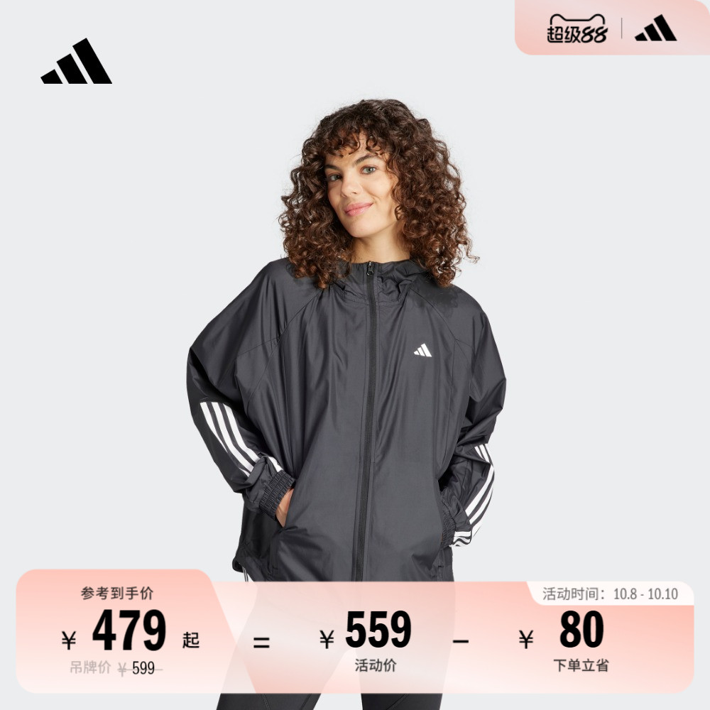 阿迪达斯女宽松运动健身连帽外套