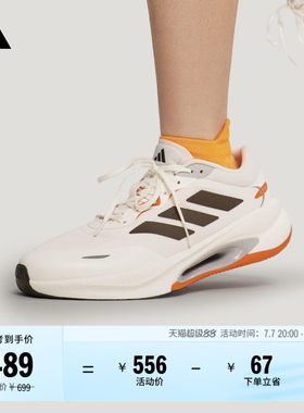 阿迪达斯VELOSTAR男女跑步鞋