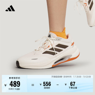「驰步」VELOSTAR舒适boost跑步鞋男女adidas阿迪达斯官方