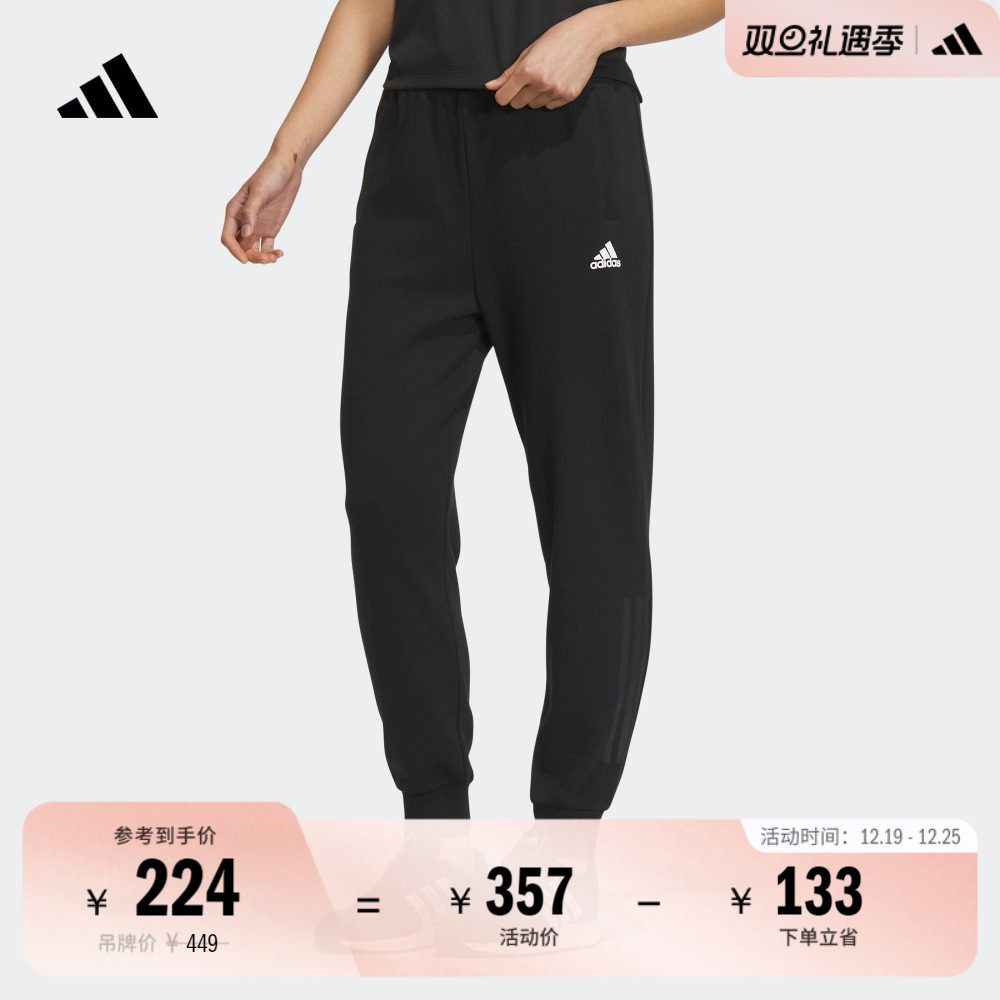 阿迪达斯轻运动女锥形束脚九分裤