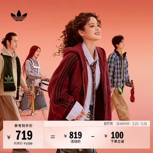 明星同款 针织绒面休闲宽松夹克外套男女adidas阿迪达斯官方三叶草